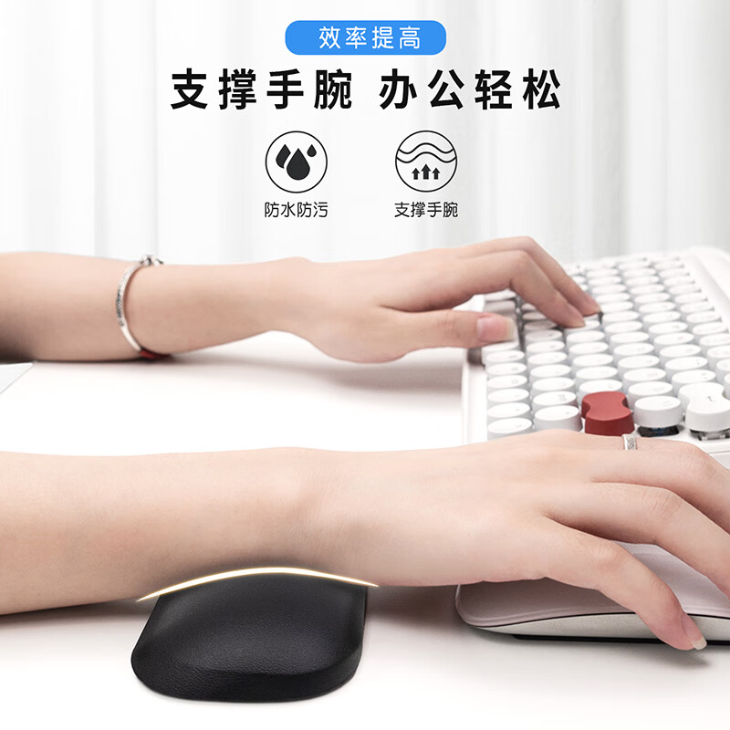 宜适酷 Exco 6053 鼠标垫护腕 计价单位:个