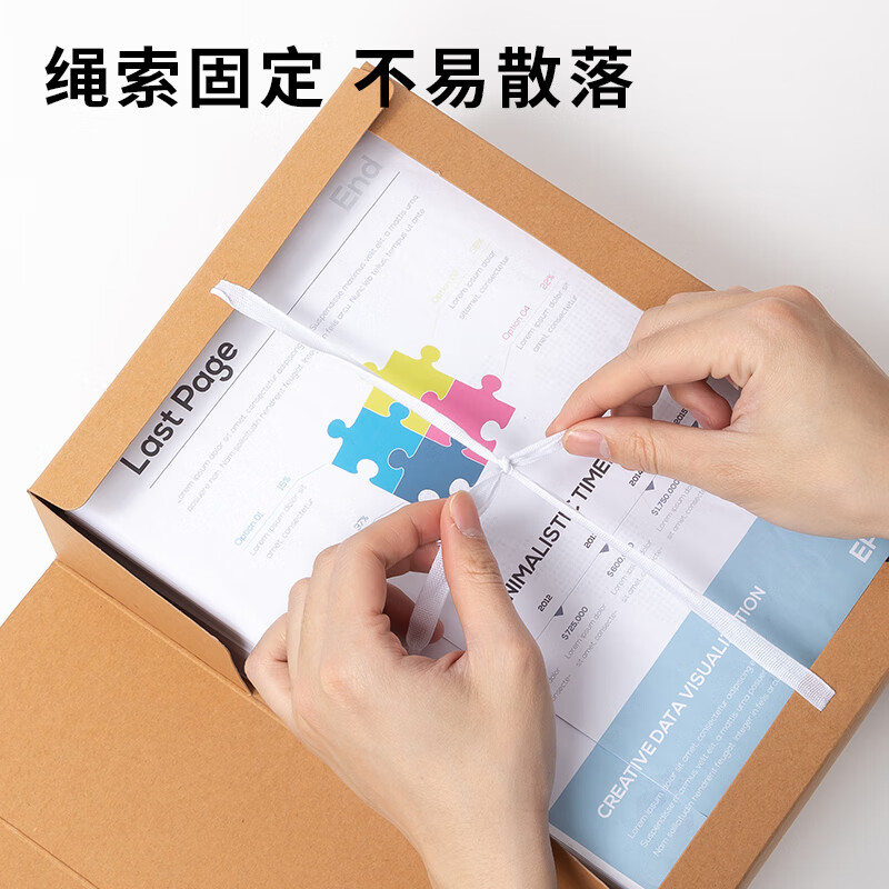 得力 deli 5927 混浆牛皮纸档案盒 100mm 250g 10只装 计价单位:包