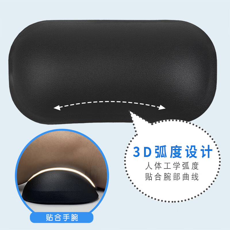 宜适酷 Exco 6053 鼠标垫护腕 计价单位:个