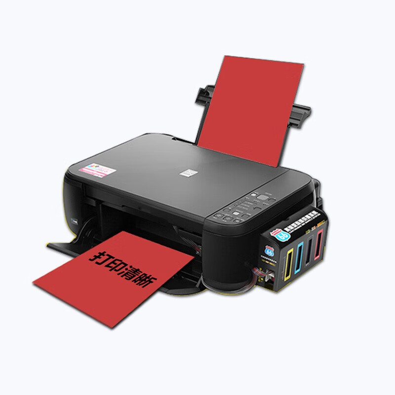 易利丰 ELIFO A4 彩色复印纸 70g 100张/包 湖蓝色 计价单位:包