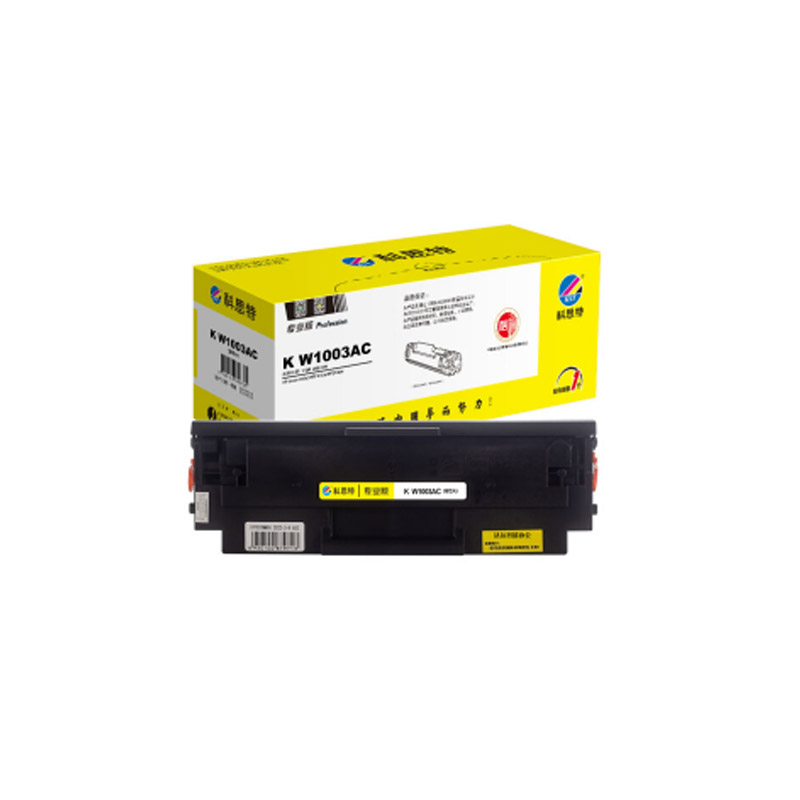 科思特 KST K W1003AC W1003AC 带芯片 硒鼓 黑色(适用HP Laser 103a/MFP 131a/MF 133pn)打印量1500页 专业版 计价单位:支