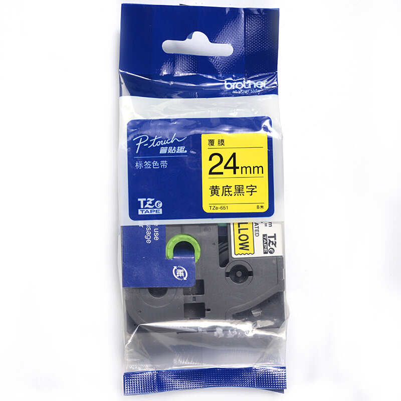 兄弟 brother TZE-651 24mm标签色带 黄底黑字 计价单位:卷
