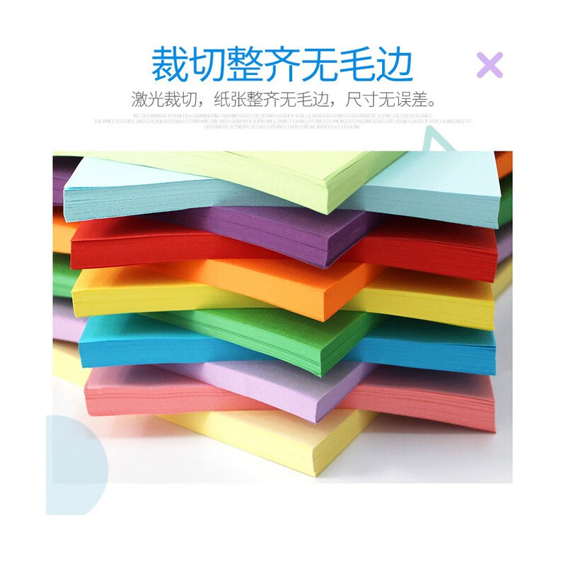 易利丰 ELIFO A4 彩色复印纸 70g 100张/包 湖蓝色 计价单位:包