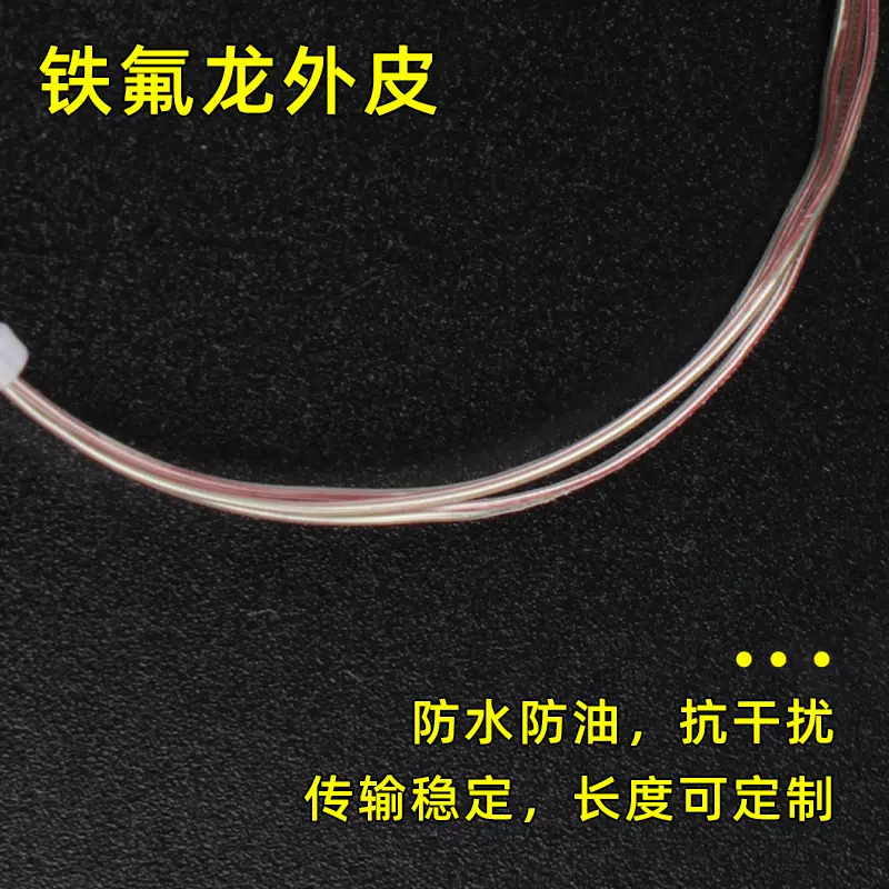 开普森  K型 薄片热电偶 2m接插头 1000度表面 计价单位:个
