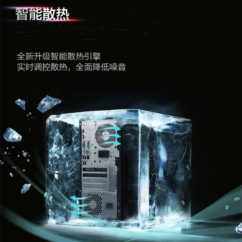 联想 Lenovo TSK 工作站 单主机  i9 32G*2  512固态 6G 改配 计价单位:台