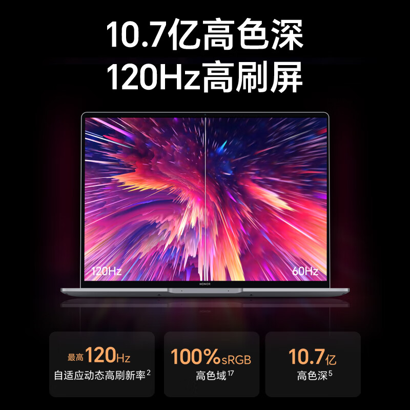 荣耀 HONOR MagicBook 14 笔记本电脑 2023 13代酷睿高性能轻薄本 标压i5-13500H 16G 1TB 2.5K高刷屏 手机互联 计价单位:台