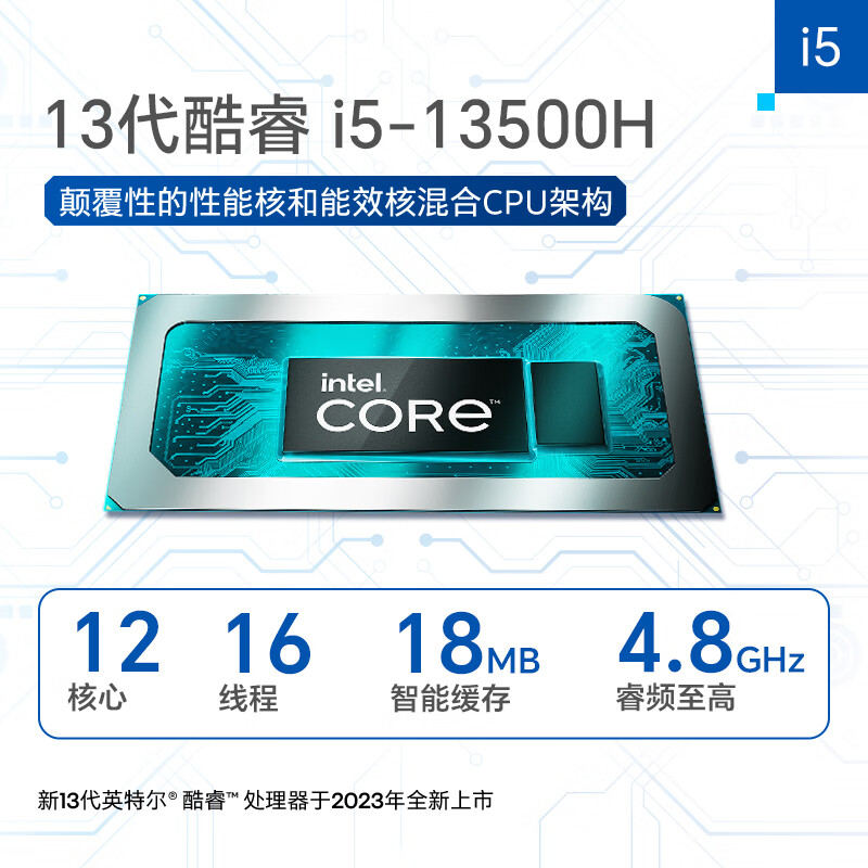 荣耀 HONOR MagicBook 14 笔记本电脑 2023 13代酷睿高性能轻薄本 标压i5-13500H 16G 1TB 2.5K高刷屏 手机互联 计价单位:台