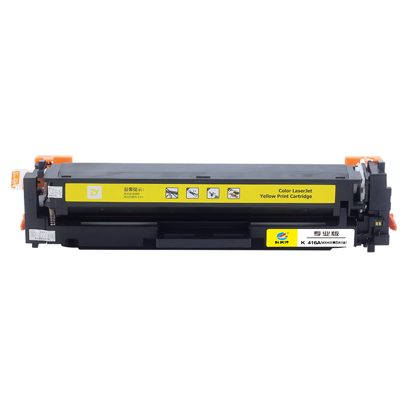科思特 KST K 416A（W2042A） 硒鼓 黄色 专业版 带芯片（适用HP LaserJet Pro M454/MFP M479/m480f/m455dn）打印页数：2100页 计价单位:支