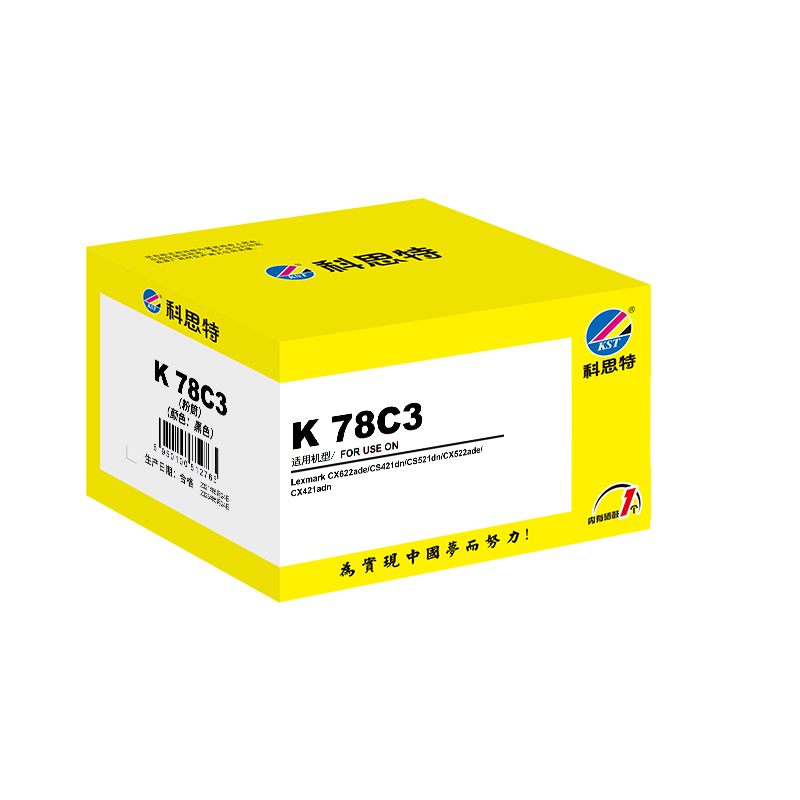 科思特 KST K 78C3 粉盒 黑色(适用Lexmark CX622ade/CS421dn/CS521dn/CX522ade/CX421adn)打印页数:2000页 计价单位:支 科思特 KST K 78C3 粉盒 黑色(适用Lexmark CX622ade/CS421dn/CS521dn/CX522ade/CX421adn)打印页数:2000页 计价单位:支
