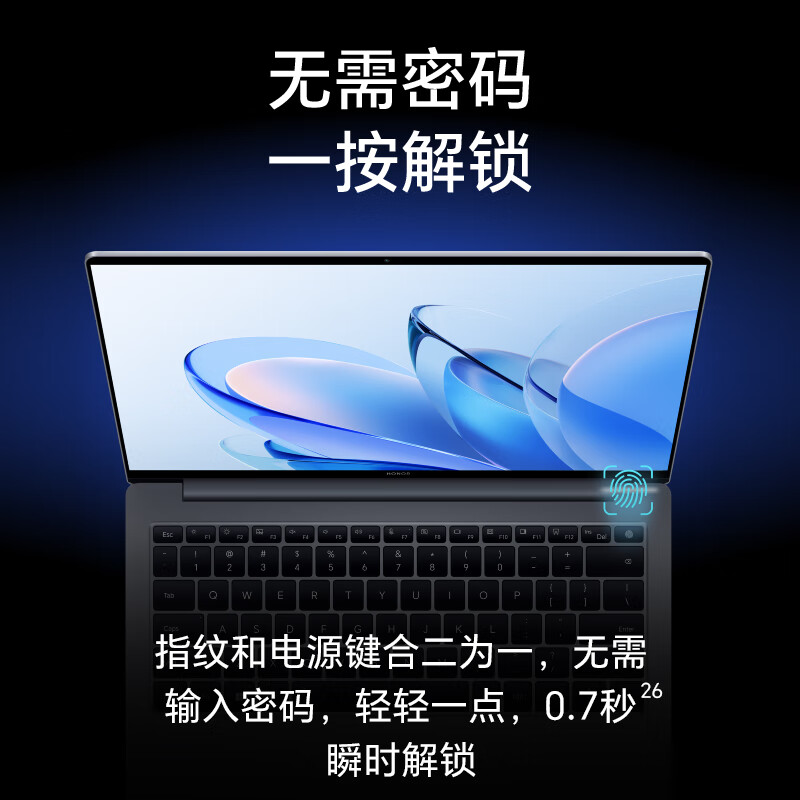 荣耀 HONOR MagicBook 14 笔记本电脑 2023 13代酷睿高性能轻薄本 标压i5-13500H 16G 1TB 2.5K高刷屏 手机互联 计价单位:台