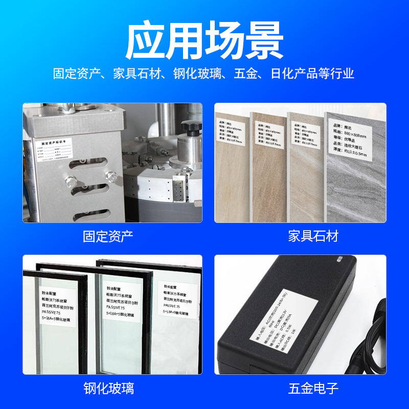 驰腾  80*50mm PET标签纸 白色 300张 计价单位:卷