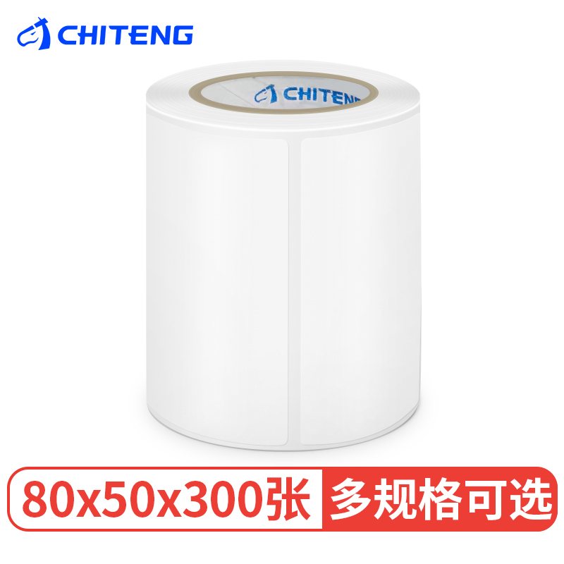 驰腾  80*50mm PET标签纸 白色 300张 计价单位:卷