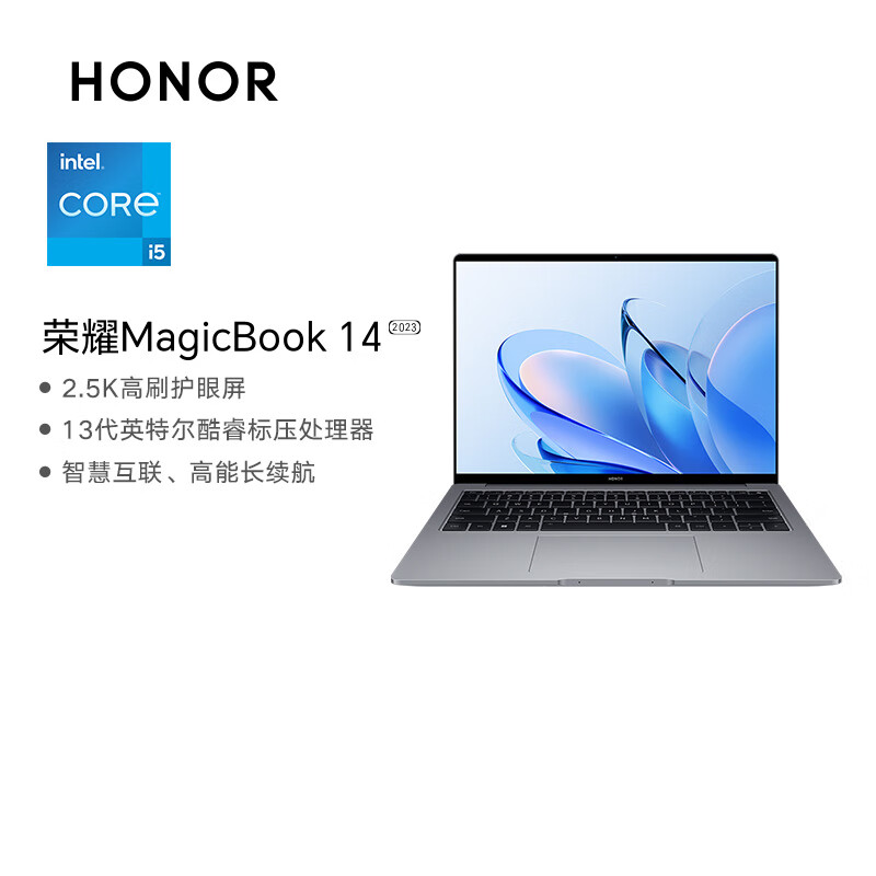 荣耀 HONOR MagicBook 14 笔记本电脑 2023 13代酷睿高性能轻薄本 标压i5-13500H 16G 1TB 2.5K高刷屏 手机互联 计价单位:台