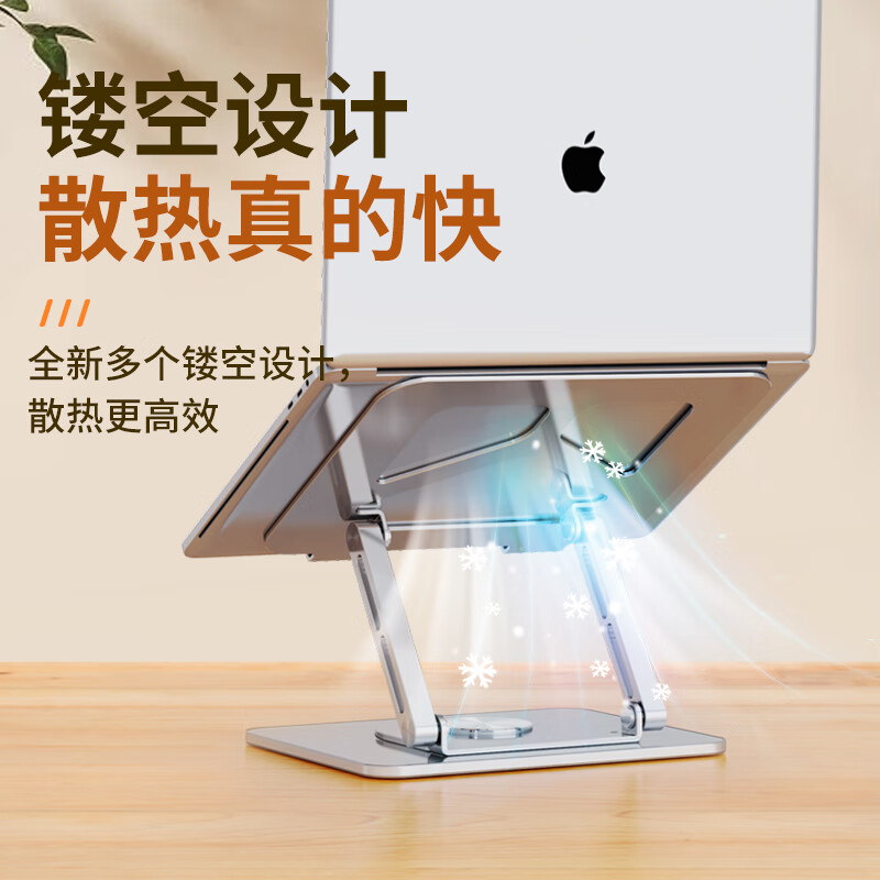 NVV  NP-19S 360°旋转笔记本支架   银 计价单位:个
