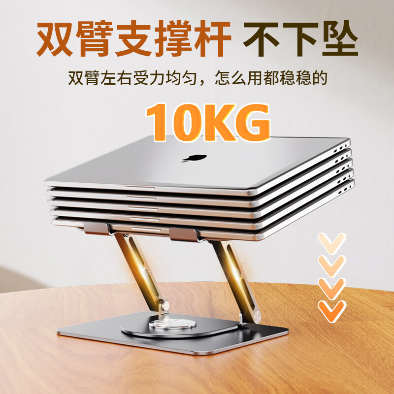 NVV  NP-19S 360°旋转笔记本支架   银 计价单位:个
