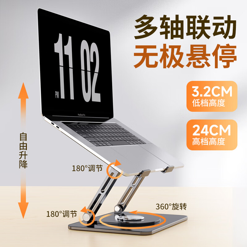 NVV  NP-19S 360°旋转笔记本支架   银 计价单位:个
