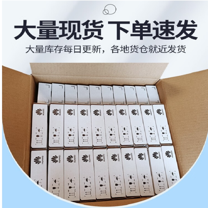 华为 HUAWEI 1310nm 10km LC双纤 850nm 千兆万兆光模块单模多模 计价单位:台