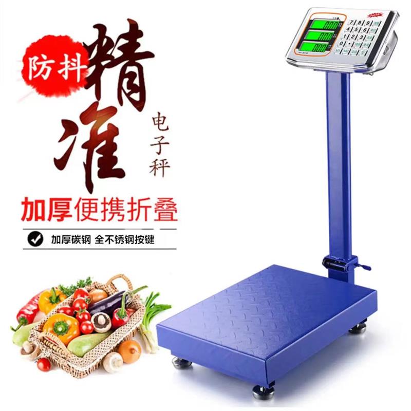丹虎  200kg 工业不锈钢屏显电子秤  可折叠 计价单位:台
