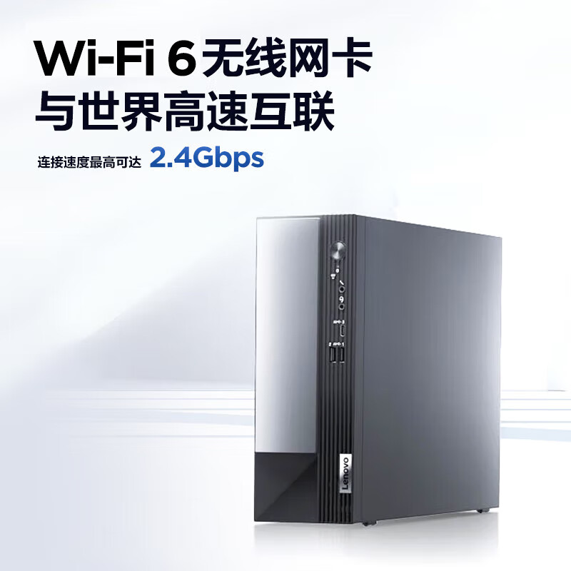联想 Lenovo 扬天M4000Q 台式机电脑主机 单主机 i3-13100 8G 1T+512G Win11 计价单位:台