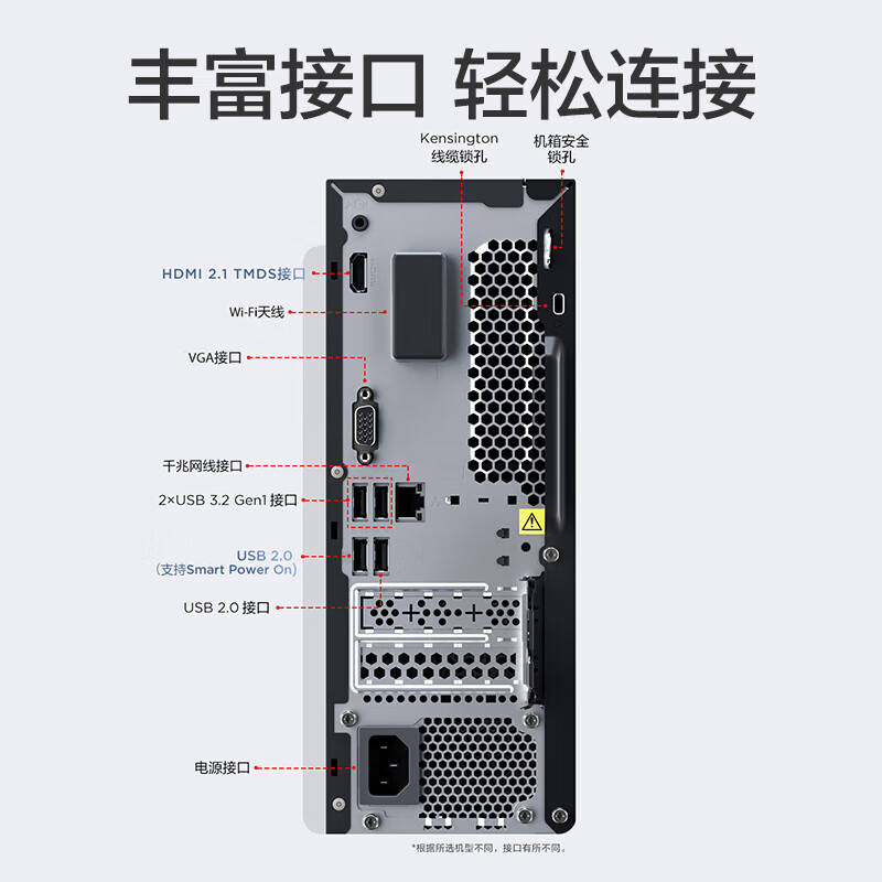 联想 Lenovo 扬天M4000Q 台式机电脑主机 单主机 i3-13100 8G 1T+512G Win11 计价单位:台