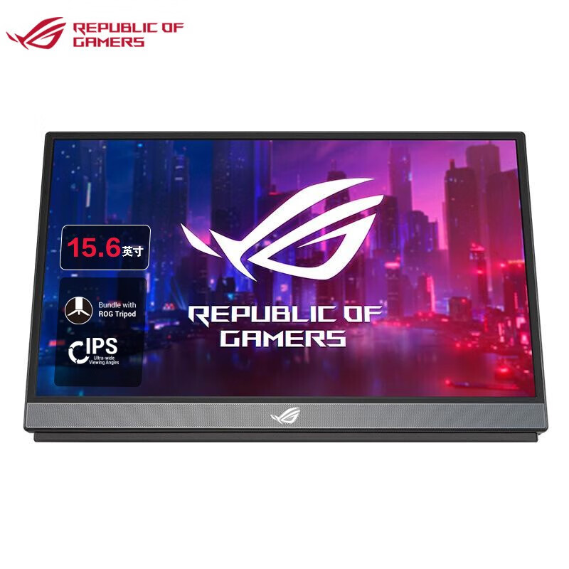 华硕 ASUS XG16AHP 15.6英寸移动便携电竞/办公显示器 IPS屏 144Hz Type-C 黑色 计价单位:台