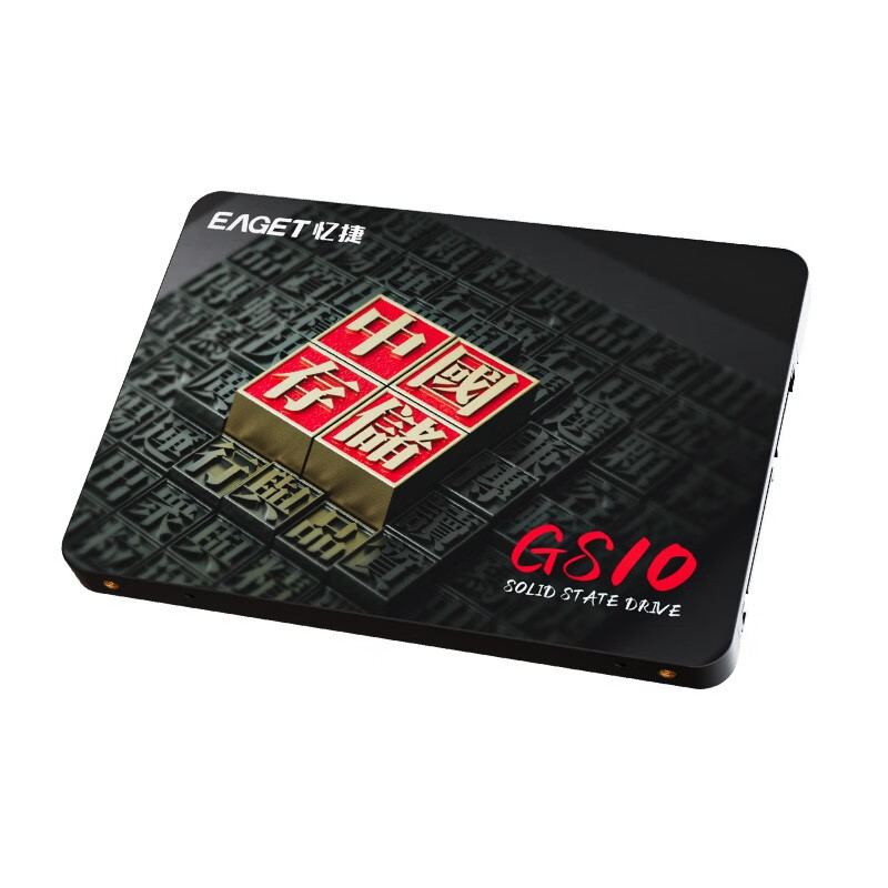 忆捷 EAGET GS10 SSD固态硬盘 512GB SATA3.0接口 计价单位:个