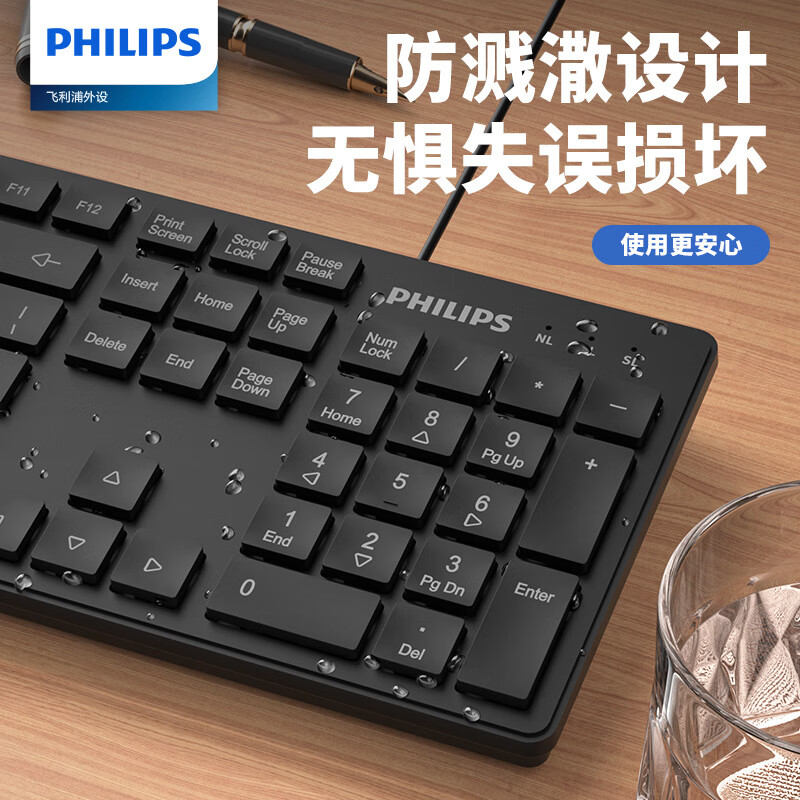飞利浦 PHILIPS SPT6302 有线办公键盘鼠标套装 计价单位:套