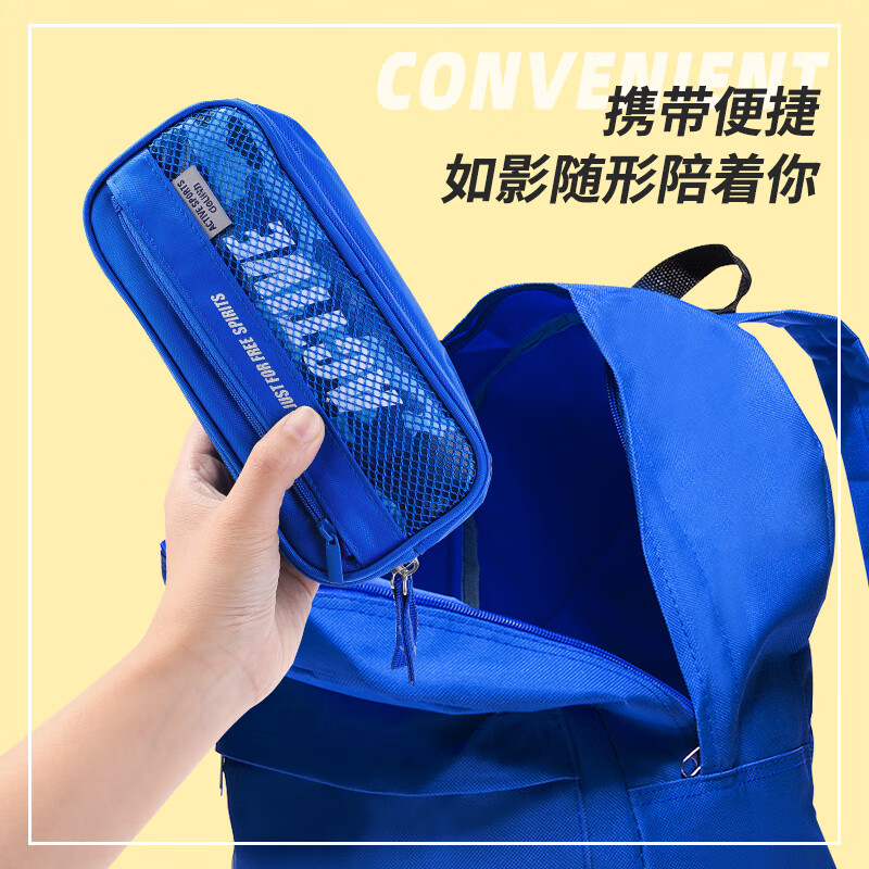 得力 deli 3074 笔袋 时尚运动款  帆布  蓝色 计价单位:个