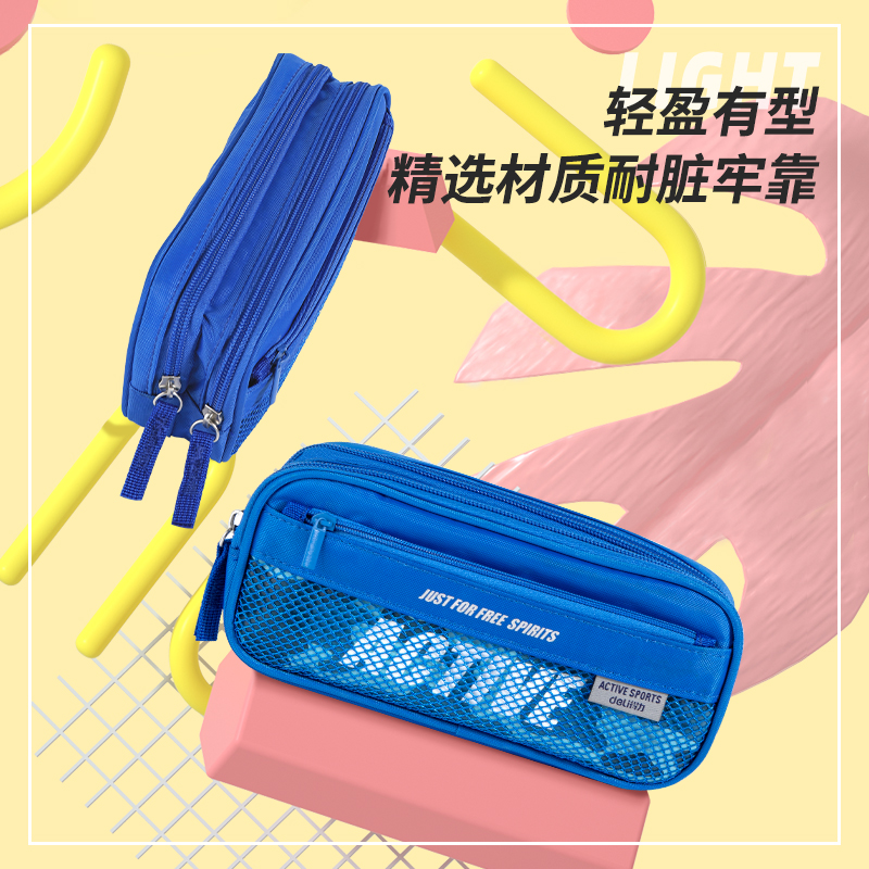 得力 deli 3074 笔袋 时尚运动款  帆布  蓝色 计价单位:个