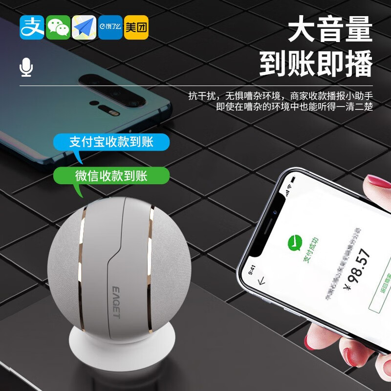 忆捷 EAGET EK03 二合一魔球蓝牙音箱 360°立体双音环绕低音音效 长久续航小巧便携 计价单位:台