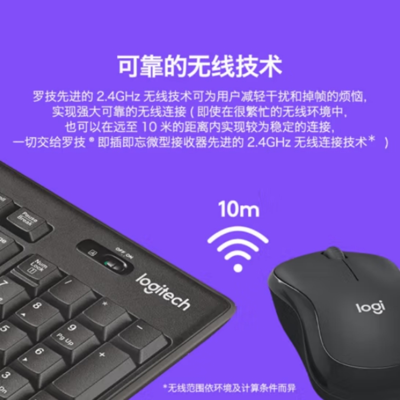 罗技 LOGITECH MK370  无线蓝牙键鼠套装  商务办公鼠标键盘 全尺寸 带bolt接收器 黑色 计价单位:套