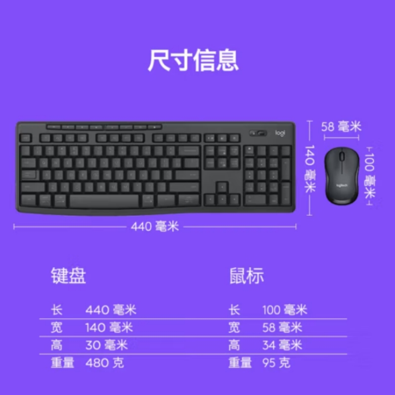 罗技 LOGITECH MK370  无线蓝牙键鼠套装  商务办公鼠标键盘 全尺寸 带bolt接收器 黑色 计价单位:套