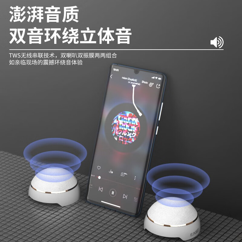 忆捷 EAGET EK03 二合一魔球蓝牙音箱 360°立体双音环绕低音音效 长久续航小巧便携 计价单位:台