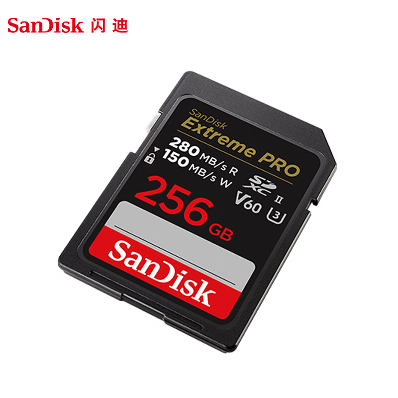 闪迪 SANDISK SDSDXEP-256G-ZN4IN SD存储卡 6K数码相机内存卡读速280MB/s 写速150MB/s 计价单位:个