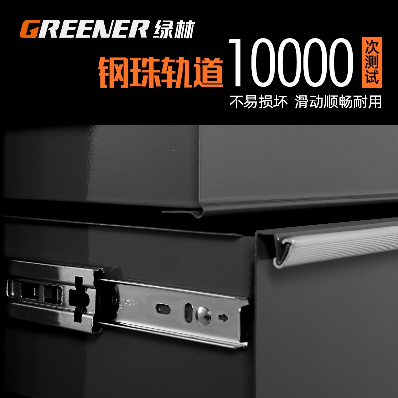 绿林 GREENER DA-25 工具车 五层 七抽屉 加厚 计价单位:辆