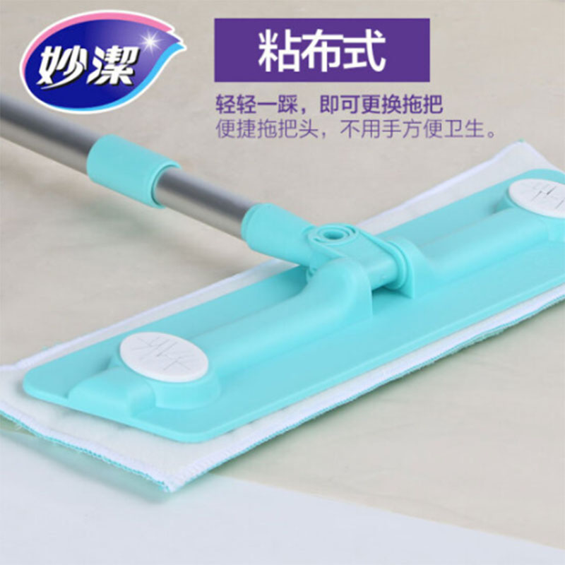 妙洁  MOPFB 拖把 拖把布42*13cm 计价单位:组