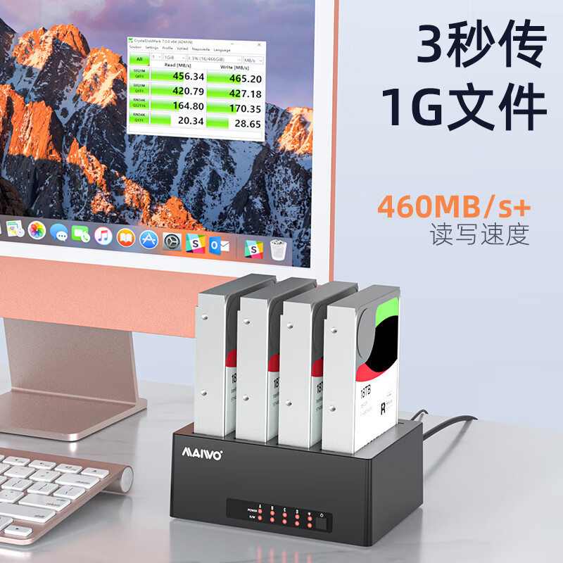 麦沃  K3084U3 硬盘底座 USB3.0四盘位外置2.5/3.5英寸固态机械硬盘外接盒读取底座 计价单位:个