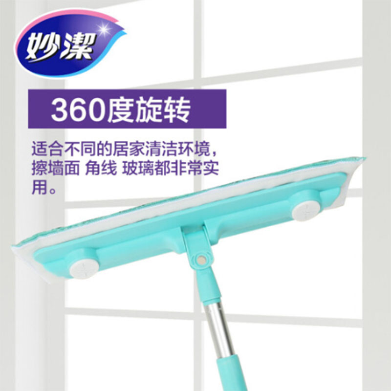 妙洁  MOPFB 拖把 拖把布42*13cm 计价单位:组