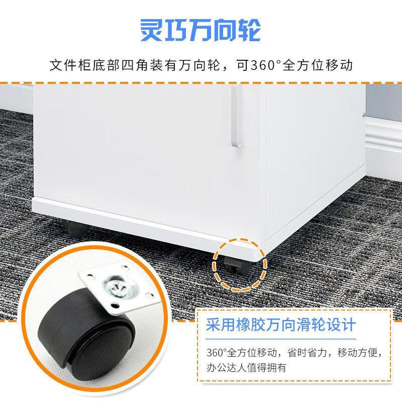 彪帅  40*40*56cm 资料柜  三抽暖白 加厚板材带导轨 计价单位:台
