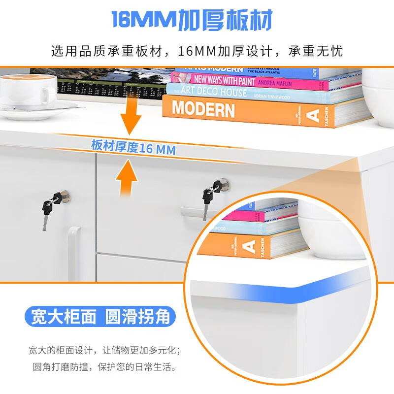 彪帅  40*40*56cm 资料柜  三抽暖白 加厚板材带导轨 计价单位:台