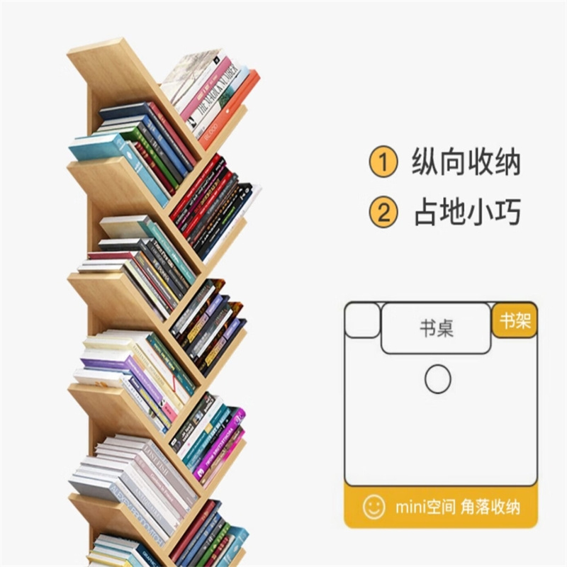 久韵  ysj-008 展示架  树形 简易 多层收纳   12层 计价单位:组