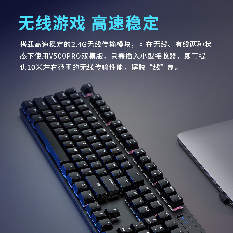 雷柏 RAPOO V500PRO 无线机械键盘 双模版 104键 黑色 红轴 计价单位:个 雷柏 RAPOO V500PRO 无线机械键盘 双模版 104键 黑色 红轴 计价单位:个