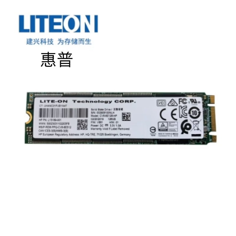 惠普 HP 128G 固态硬盘SSD M.2接口2280  建兴128G 计价单位:个
