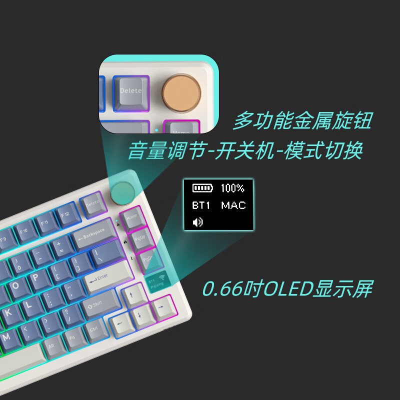 RK  S75 三模机械键盘 无线2.4G蓝牙有线RGB全键无冲81键带旋钮0.66吋OLED屏热插拔轴Gasket结构湖光版云雾轴 计价单位:个