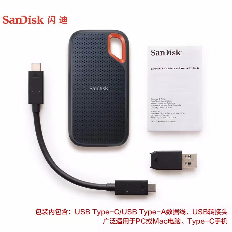 闪迪 SANDISK  Nvme 2TB  移动固态硬盘（PSSD）E61至尊极速卓越版 计价单位:个