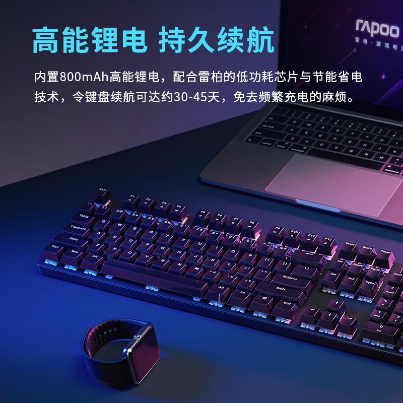雷柏 RAPOO V500PRO 无线机械键盘 双模版 104键 黑色 红轴 计价单位:个 雷柏 RAPOO V500PRO 无线机械键盘 双模版 104键 黑色 红轴 计价单位:个