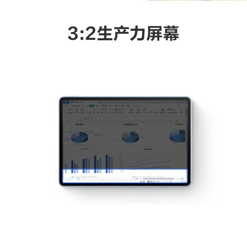 华为 HUAWEI MatePad 2023款 平板电脑 柔光版 11.5英寸120Hz护眼柔光全面屏学生学习娱乐平板8+256GB 深空灰 计价单位:台