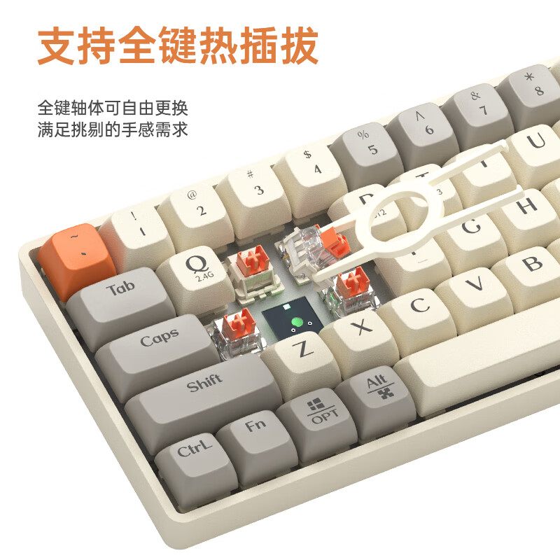 狼途  GK65 无线三模游戏机械键盘 厂润银轴 奶白 计价单位:个