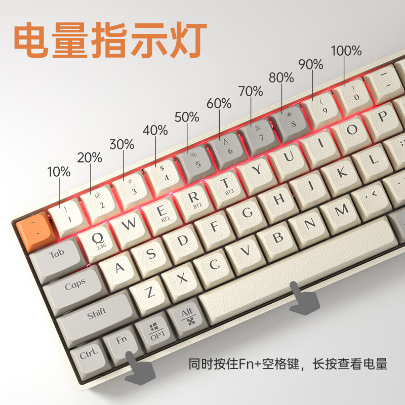 狼途  GK65 无线三模游戏机械键盘 厂润银轴 奶白 计价单位:个