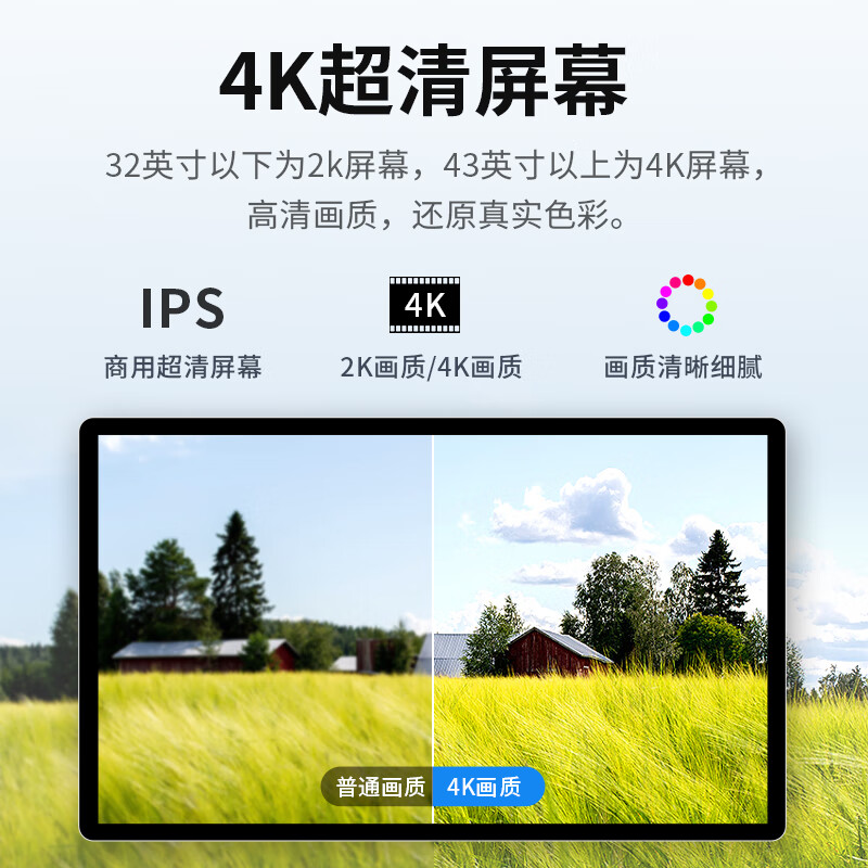 SANGENIU  55英寸 商用触摸屏显示器 计价单位:台